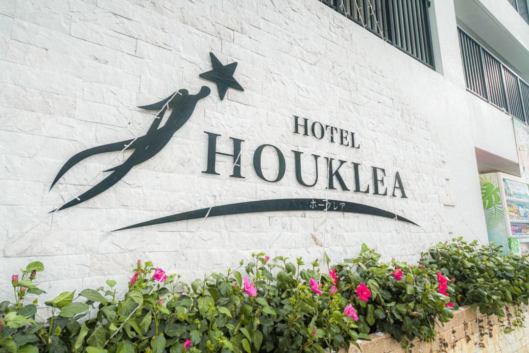 Hotel Houklea Nago Exterior foto